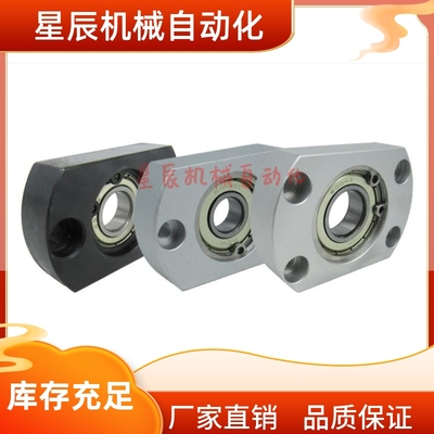 BFF43-628ZZ 6800ZZ 6900ZZ 6000ZZ 6200ZZ 6801ZZ 6901ZZ轴承座