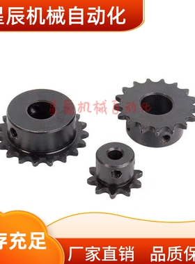 SP15B11 12 13 14 15 16 17 18 19 20-S/P-5 6 8 10链轮15B 03C