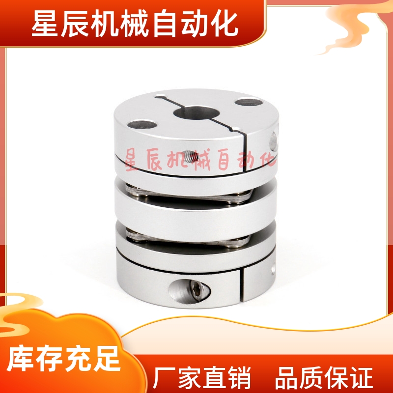 CPPD-D19-A3-B3-4-4-5-5-6-6-6.35-7-7-8-8双簧片式联轴器