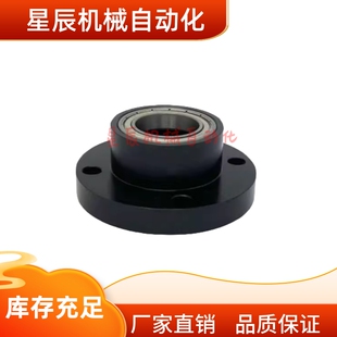 BFR61-6806 6906 6006 6206 6007 6207ZZ-L35L40 L50 L60带座轴承