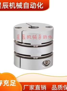 CPHB-D27-A5-B5 A6 A6.35 A8 A9.525 A10 A10 A11 A12  A14联轴器