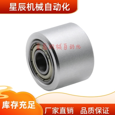 QAC41-30 35A 35-L20 L25 L30 L40L50滚轮铝合金双轴承惰轮从动轮