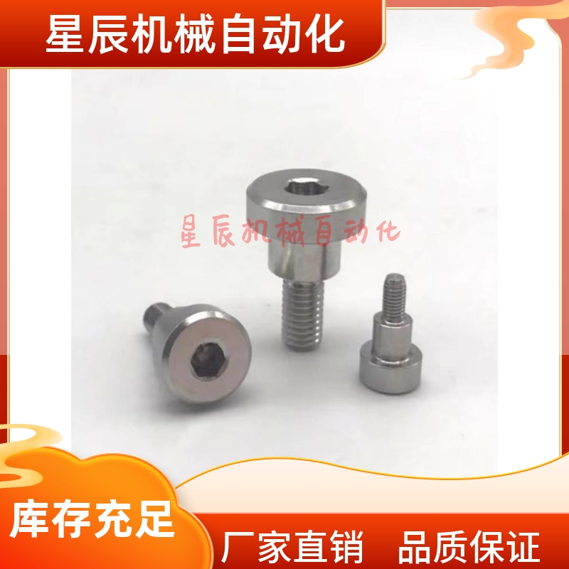 CBDR5/CBDR8/CBDR10/CBDR12-5 6 7 8 9 10 12 15 20 台阶螺丝