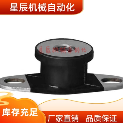 NHF19 NHF39 NHE44-2015-M6 橡胶减震座 内螺纹固定板