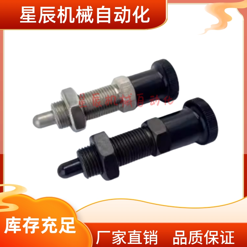 PXAL PXKL 8 8L 10 10L  12 12L 16 16L旋钮柱塞加长型分度销细牙