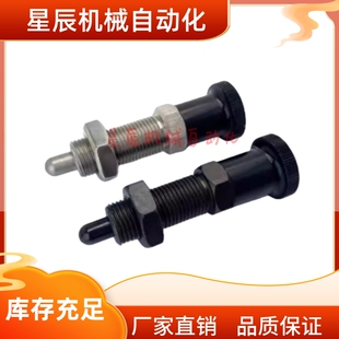 PXKL 16L旋钮柱塞加长型分度销细牙 12L PXAL 10L