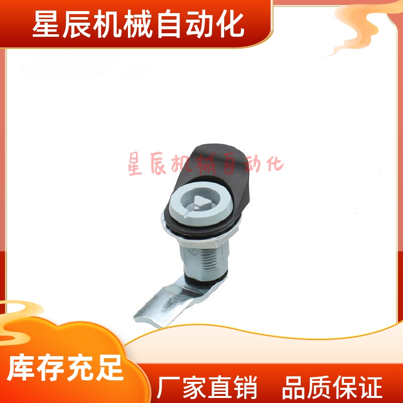 XAS02 圆柱锁伸缩转舌锁压缩式配电箱锁电柜门锁 三角钥匙锁