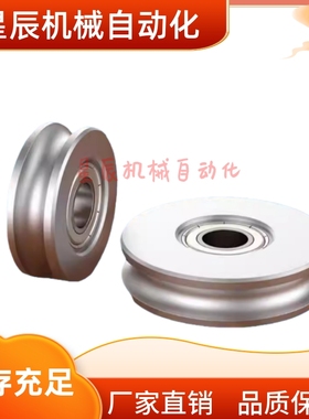 MBFA30 38 40 48 50-1.1 1.6 2.1 2.6 3.1 4.1 圆皮带惰轮