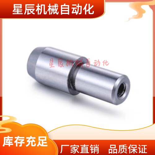 JPBTB JPDTB 6 8 10 -8 10 12 定位销 大头锥角型 内螺纹型