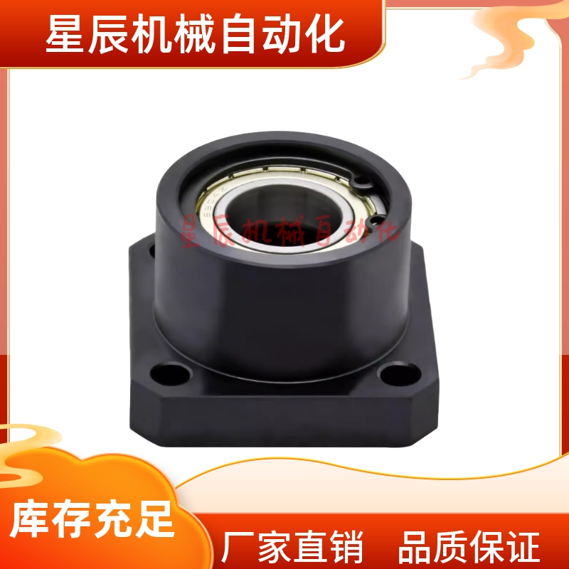 BFP41-623 624 605 625 626 606 608 698 628ZZ-L20 L25带座轴承