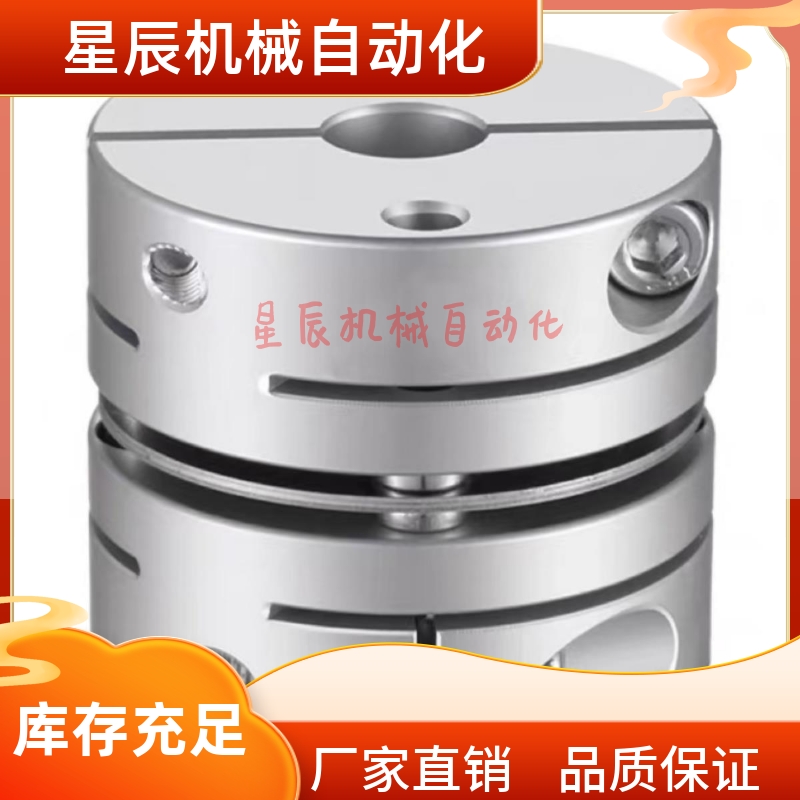 CPDT40-8-8 10 11 12 14 15 16 17 18  19 20膜片联轴器夹持型