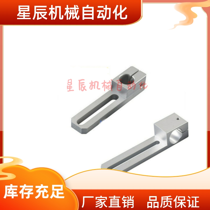 替代支架-滑移MSCFB8/12