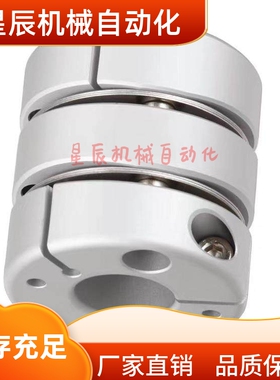 SCXW34 SCXWK34-6-8 6-6 8-10 8-12 12-14 14-14联轴器 高精度