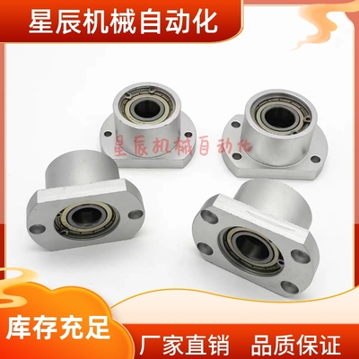 BFP23-698ZZ 608ZZ 628ZZ 6800ZZ 6900ZZ 6000ZZ-L20 L25带座轴承