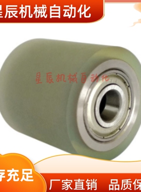 RORHA40 RORHA40A-20/25/30/40/50聚氨酯包胶滚轮铝合金轴承型