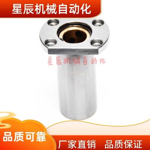 OFZ96-d6 d8 d10d12d1316 20 25 30内铜外钢加长对边直线轴承替代