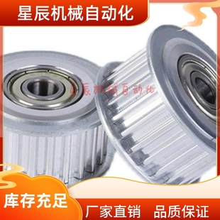S5M20齿 AHTFW20S5M150 AHTFW20S5M250 惰轮两侧轴承型