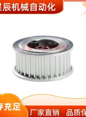 HTLA40S5M250-E/F-12 14 15 16 17 18 19 20   免键同步轮