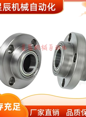 BFY02-6906ZZ 6006ZZ 6206ZZ 6007ZZ 6207ZZ-L35 L60 L70带座轴承