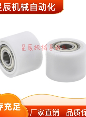 QAC03  QAC04  QAC05  QAC06-D20 D25 D30 D35 D40 D50树脂滚轮