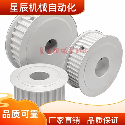 TAAT10-15-150 200 250 300-P/N10 12 14 15 16 18 20同步轮