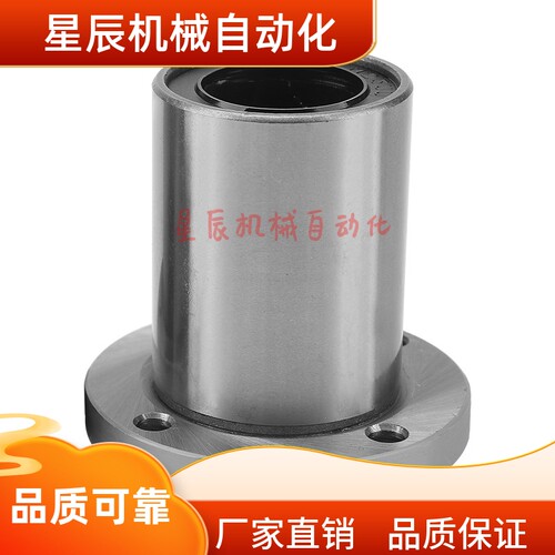 YHD国产直线轴承 LMG03-d6/d8/d10/d12/d13/d16/d20/d25/d30/d35
