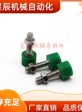 PACK-TDD10-M3/M4-L10 L15 L16 L20 L25 L30 L35 L40 止动螺钉