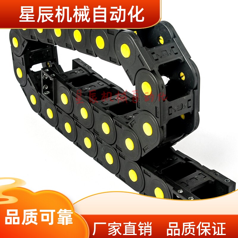 VBQ01-F50 F60 F75 F100 F125 F150-R75 R100 R125拖链电缆保护链