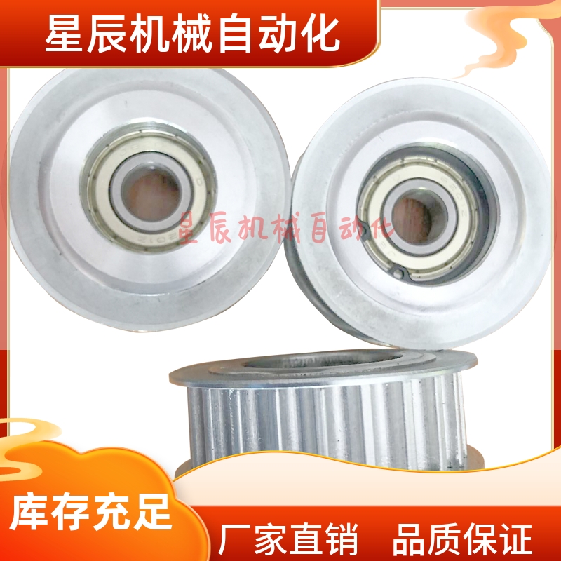 STS5MS-16-S5M-10-Q STS5MD-16-S5M-15-6 同步惰轮S5M型
