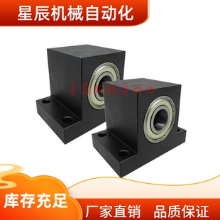 BGHWB 6901ZZ 6001ZZ 6201ZZ-25 30 40-20 30 40带座轴承T型立式