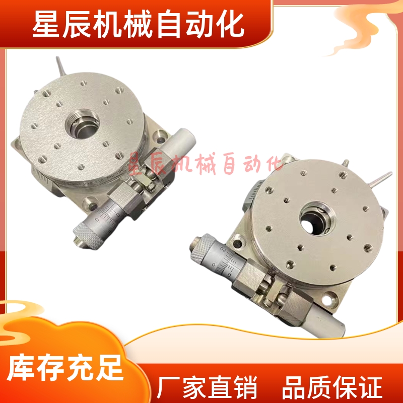 ELF31-60 ELF31-85 ELF33-100 手动位移台 千分尺进给型