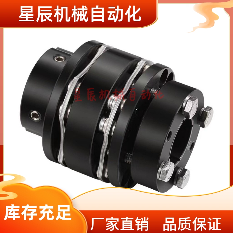 CPSWMK87-25 30 35 38 40 45 20 22 24联轴器 高刚性膜片免键型