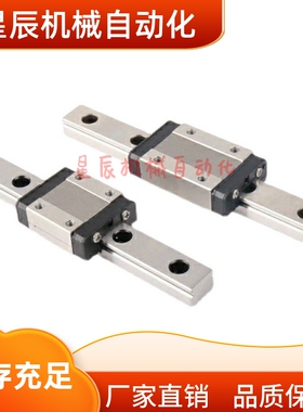 SNCC-H8-1-L25/L40/L55/L70/L100/L130/L160/L175/L190直线导轨