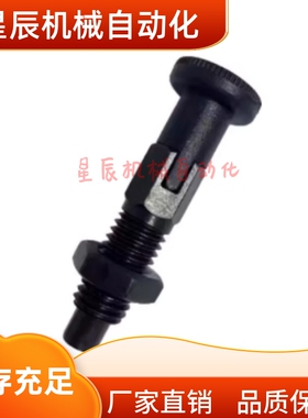 PXYKF 6 8 8L 10 10L 12 12L 16 16L  旋钮柱塞细牙平头分度销