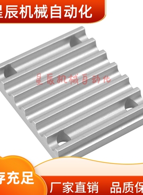 ECY01 ECY51-S3M S5M S8M-100 150 200同步齿形带用金属件齿板