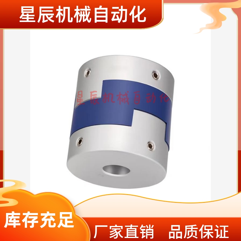 CPDSCPDSK十字滑块联轴器