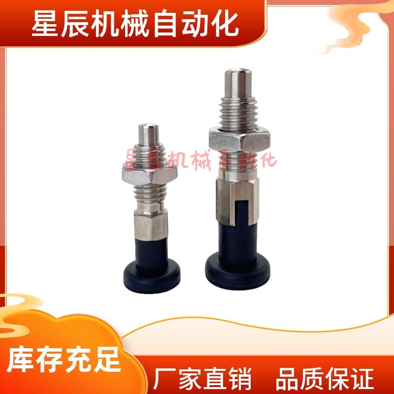 ZAF77-M8M10M12M16M20M24-d4d5d6d8d10d12d16-S4S5S8S9S12分度销