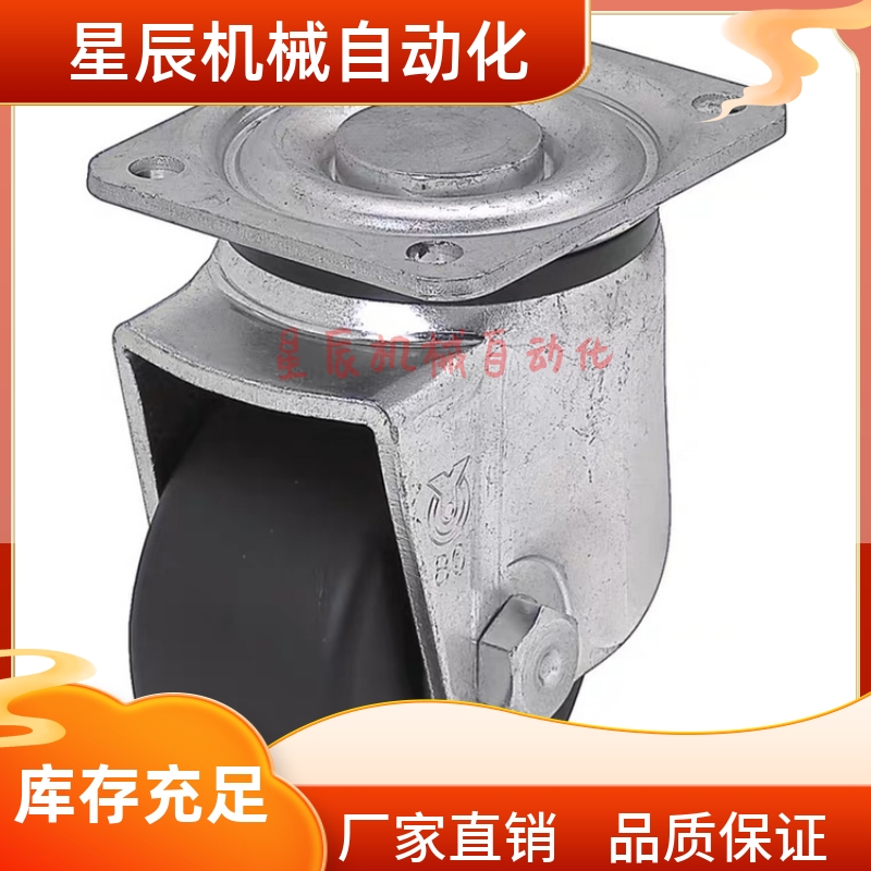 CHJSM米思米CHJS/CHJFD75A CHJFM/CHJFS65A脚轮CHJF/CSHN50A/CHJ