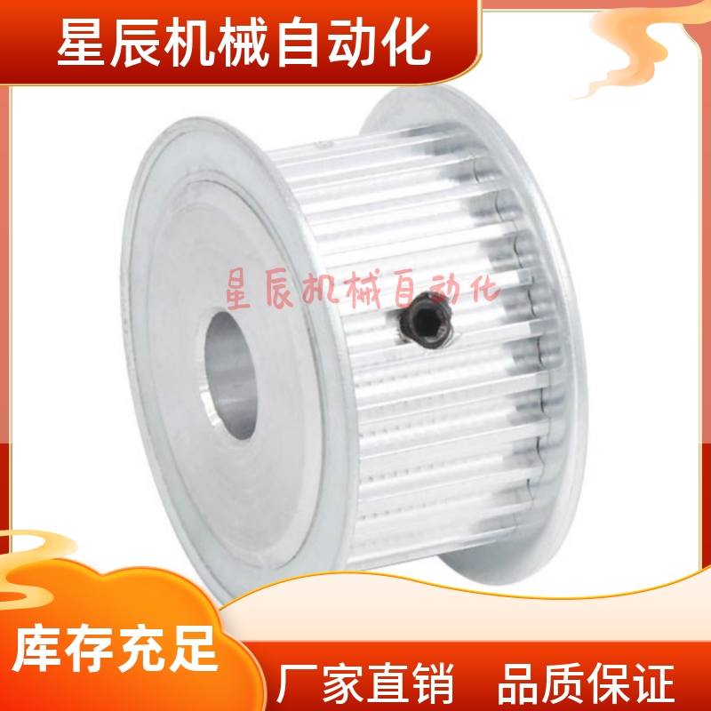 HTPA30S5M100/S5M150/S5M250-A/B-P/N10 12 14 15 16 18 20同步轮