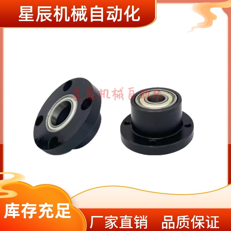 BGRCB 6903 6003 6203 6704 6804 6904ZZ-30 35 40带座轴承