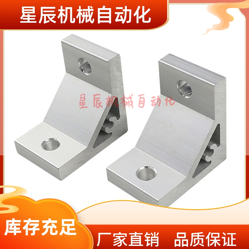 HDYA-62020 83030 84040 104545 105050挤压角座直角型上隆同尺寸