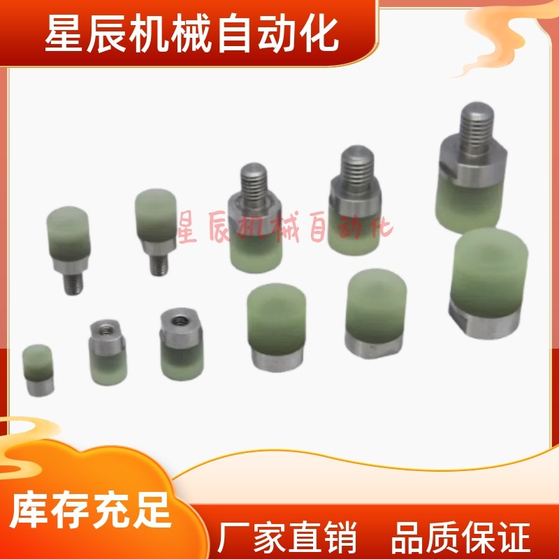 PSHDMH8 10 12 16 20 25 30 聚氨酯压块 平型 不锈钢外螺纹