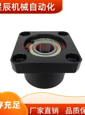 BFD-A3 A4 A5 A6 A8A10-D10D13D14D16D17D19D22D24D26D30带座轴承