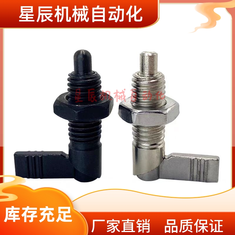 PMXRB PMXRM 10 12旋钮柱塞 粗牙螺纹把手型 L型弹簧柱塞分度销