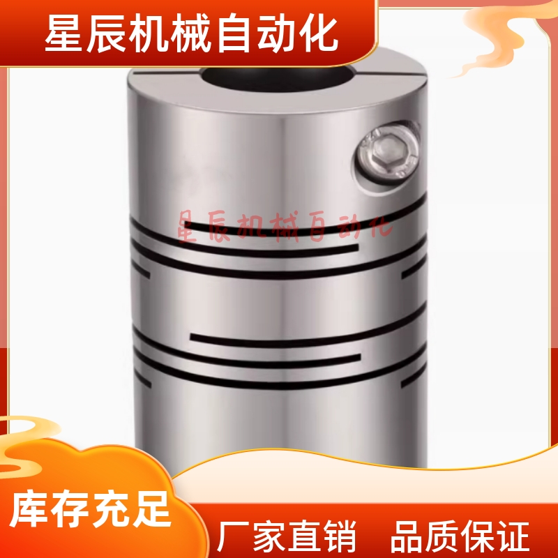 DBG11-D12 D16 D20 D25 D32 D40平行线联轴器不锈钢螺钉夹紧长型