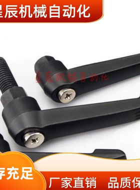 AJHAB-M10 M12-L20 L25 L30 L35 L40 L45 L50 L60 L70 L80 把手