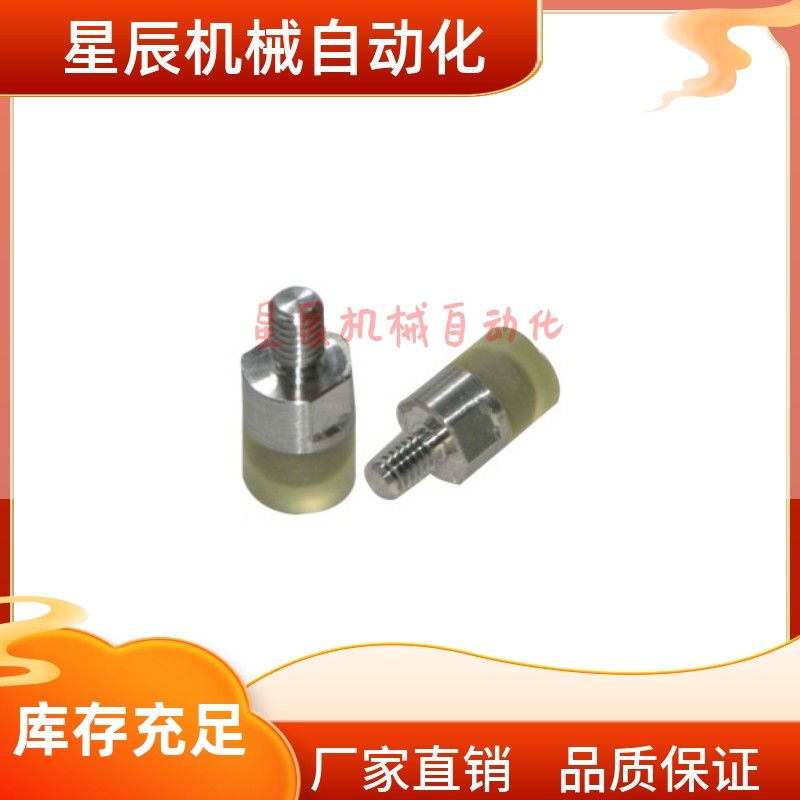 PSHDMH PSHDMS 8 10 12 16 20 25 30 大径型聚氨酯限位压块