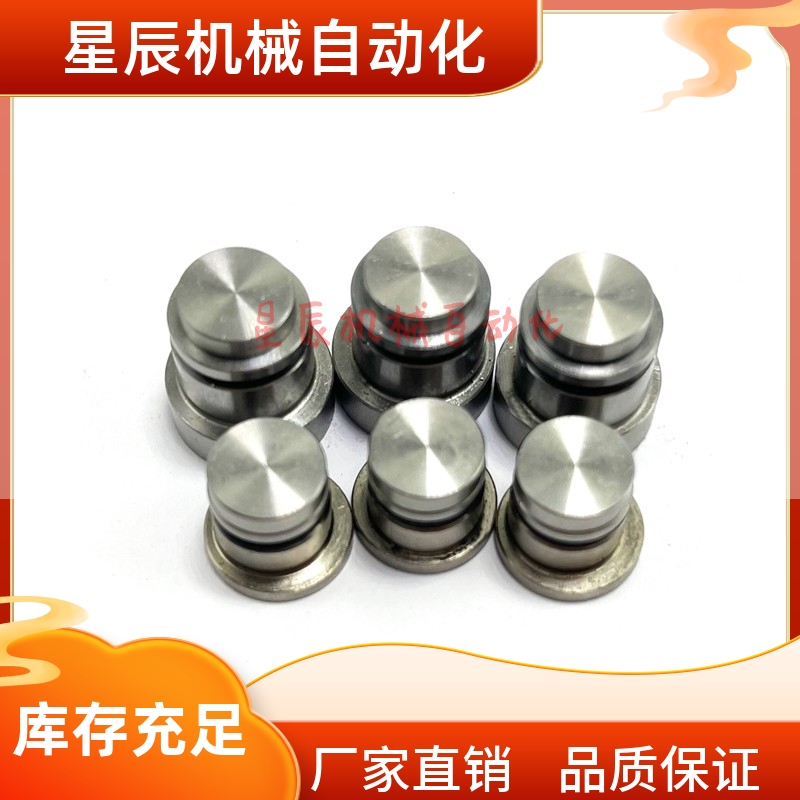 LLT LLTS 3.5 5 ICE11 ICE12-T3.5 T5 直线导轨定位销 偏心销