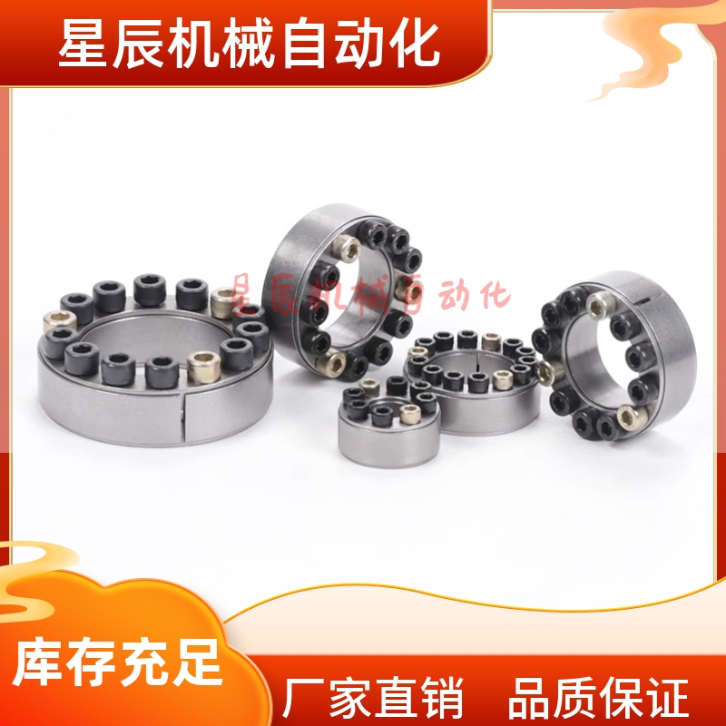 MLA20 22 24 25 28 40 42 45 50 55 60 65免键轴衬直柱型 涨紧套