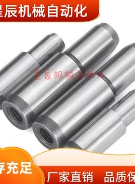 BLY01/BLY21-D5 D6 D8 D13-L15 L25 L30 L35 L40 L45台阶定位销